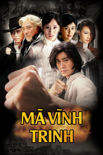 Poster Phim Mã Vĩnh Trinh (Ma Yong Zhen)