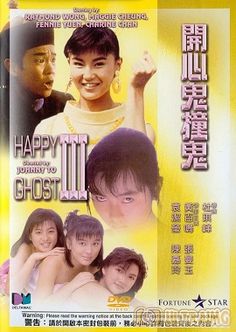 Poster Phim Ma Vui Vẻ 3 (The Happy Ghost 3)