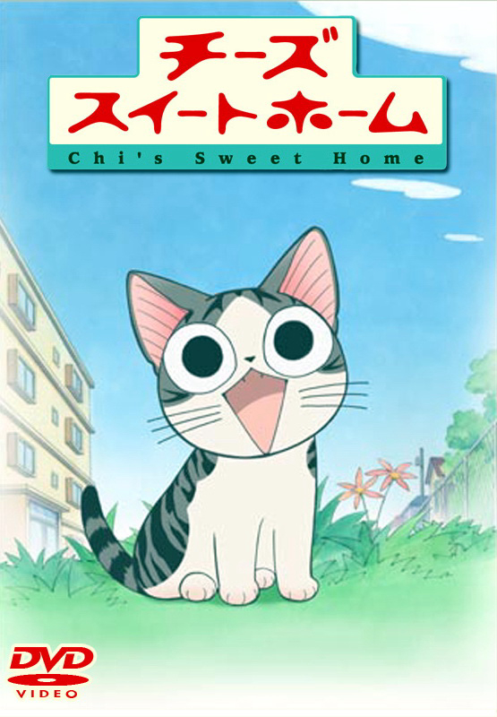 Poster Phim Mái Ấm Của Mèo Chi (Chi's Sweet Home)