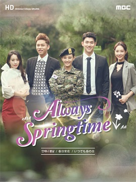 Poster Phim Mãi Mãi Tuổi Thanh Xuân (Always Spring)