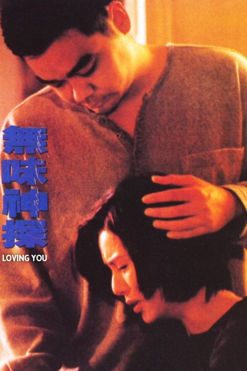 Poster Phim Mãi Yêu Em (Loving You)