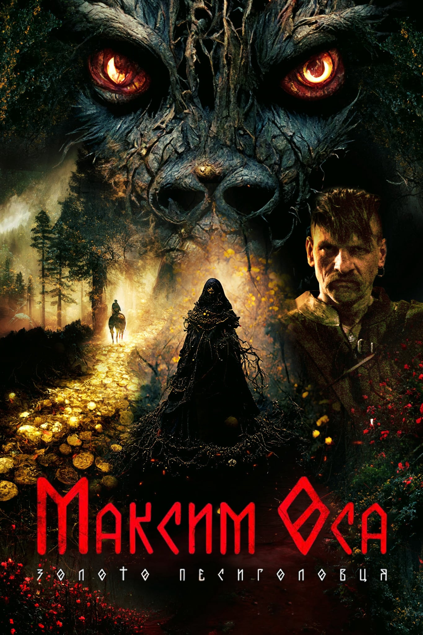 Poster Phim Maksym Osa: Vàng Của Người Sói (Maksym Osa: The Gold of Werewolf)