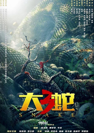 Poster Phim Mãng Xà Khổng Lồ 3 (Snake 3)