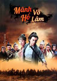 Poster Phim Mãnh Hổ Võ Lâm (Mãnh Hổ Võ Lâm)