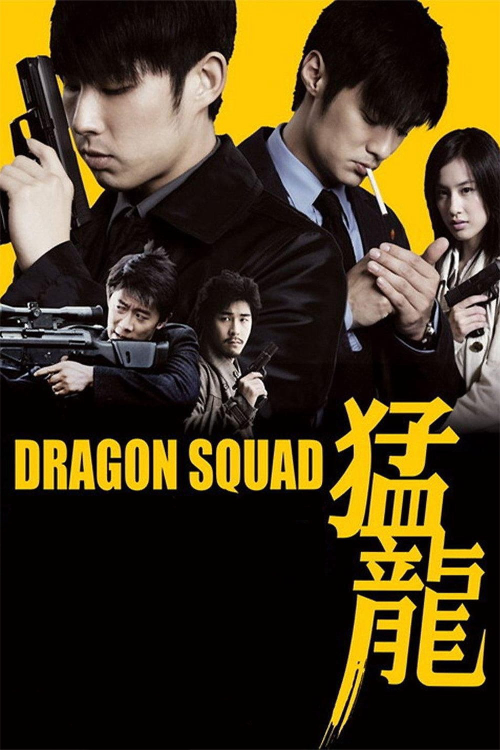 Poster Phim Mãnh Long - Thần Long Đặc Cảnh (Dragon Squad)