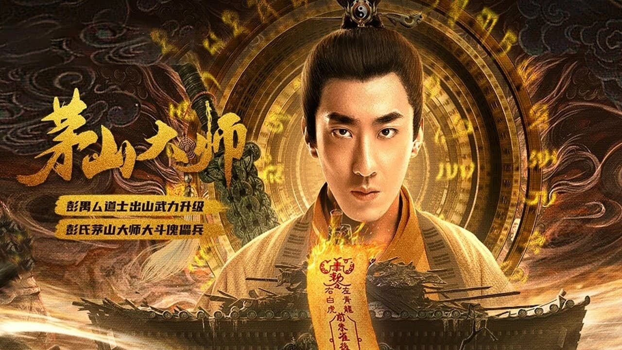 Poster Phim Mao Sơn Đại Sư (Master of Maoshan)