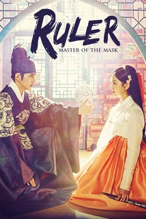 Poster Phim Mặt Nạ Quân Chủ  (The Emperor: Owner of the Mask )