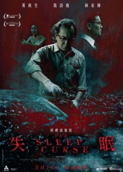 Poster Phim Mất Ngủ (The Sleep Curse)