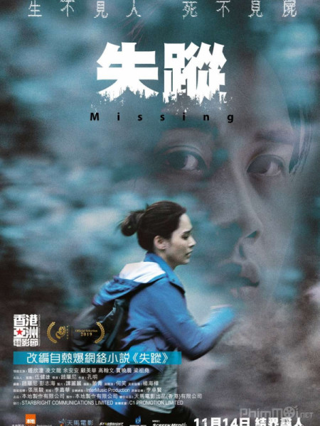 Poster Phim Mất Tích (Missing)