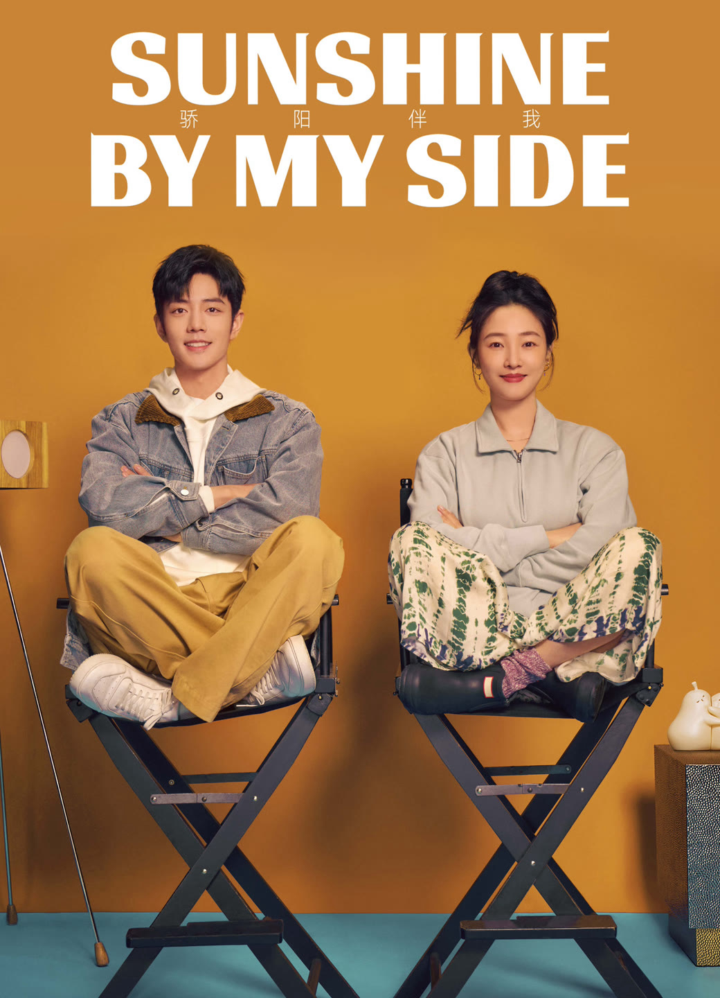 Xem Phim Mặt Trời Rực Rỡ Bên Tôi (Sunshine by My Side)