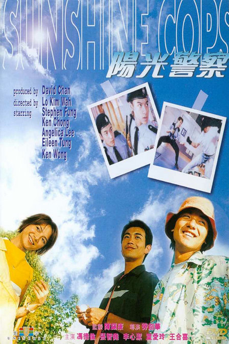 Poster Phim Mặt Trời Và Cảnh Viên (Sunshine Cops)