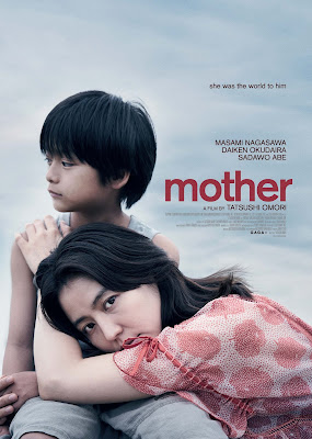 Poster Phim Mẫu Tử Lầm Lỡ (Mother)