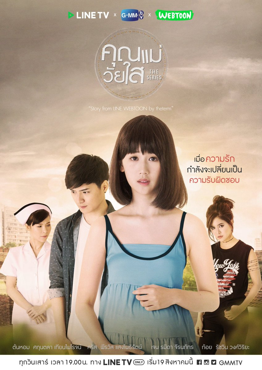 Poster Phim Mẹ Tuổi Teen (Teenage Mom The Series)