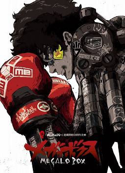 Xem Phim Megalobox (Megalobox)