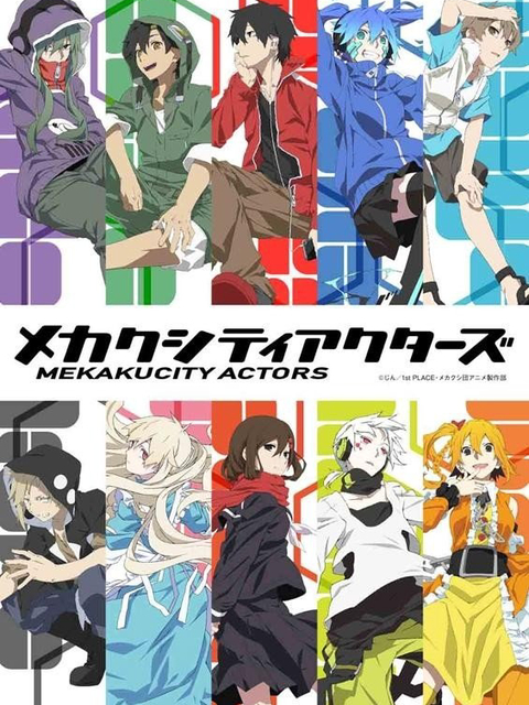 Poster Phim Mekakucity Actors (メカクシティアクターズ)