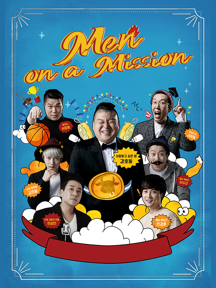 Poster Phim Men on a Mission (Knowing Brothers)