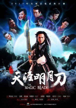 Poster Phim Minh Nguyệt Đao (The Magic Blade)