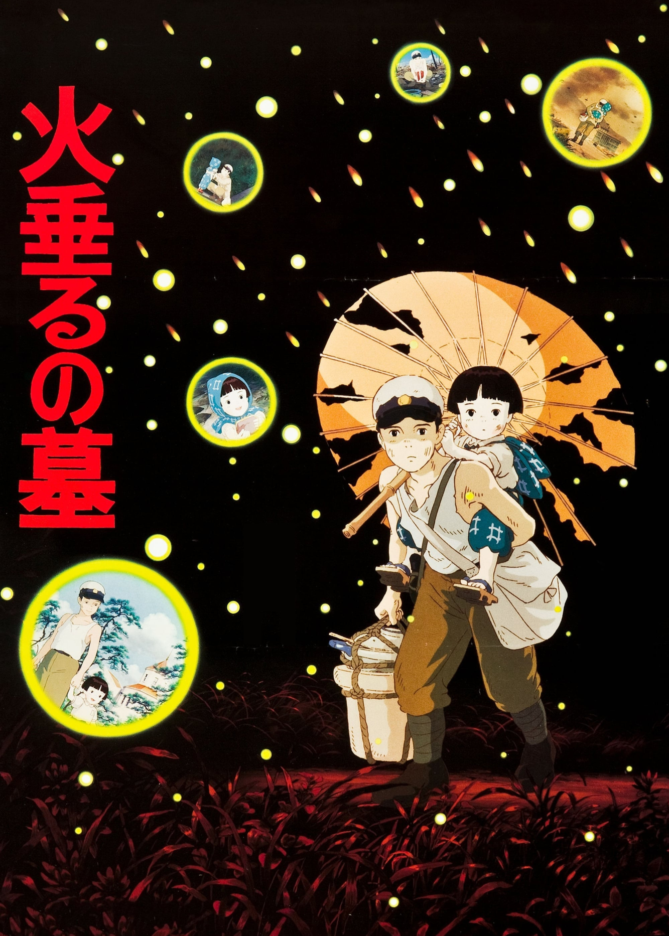 Poster Phim Mộ Đom Đóm (Grave of the Fireflies)