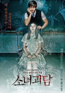 Poster Phim Mộ Tang Thương (Mourning Grave)