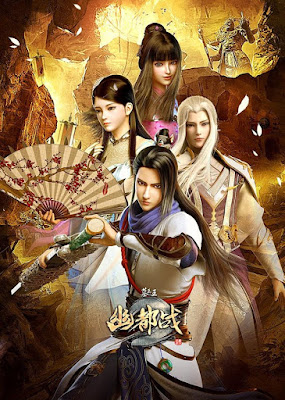 Poster Phim Mộ Vương Chi Vương (Phần 4) (The King of Tomb 4)