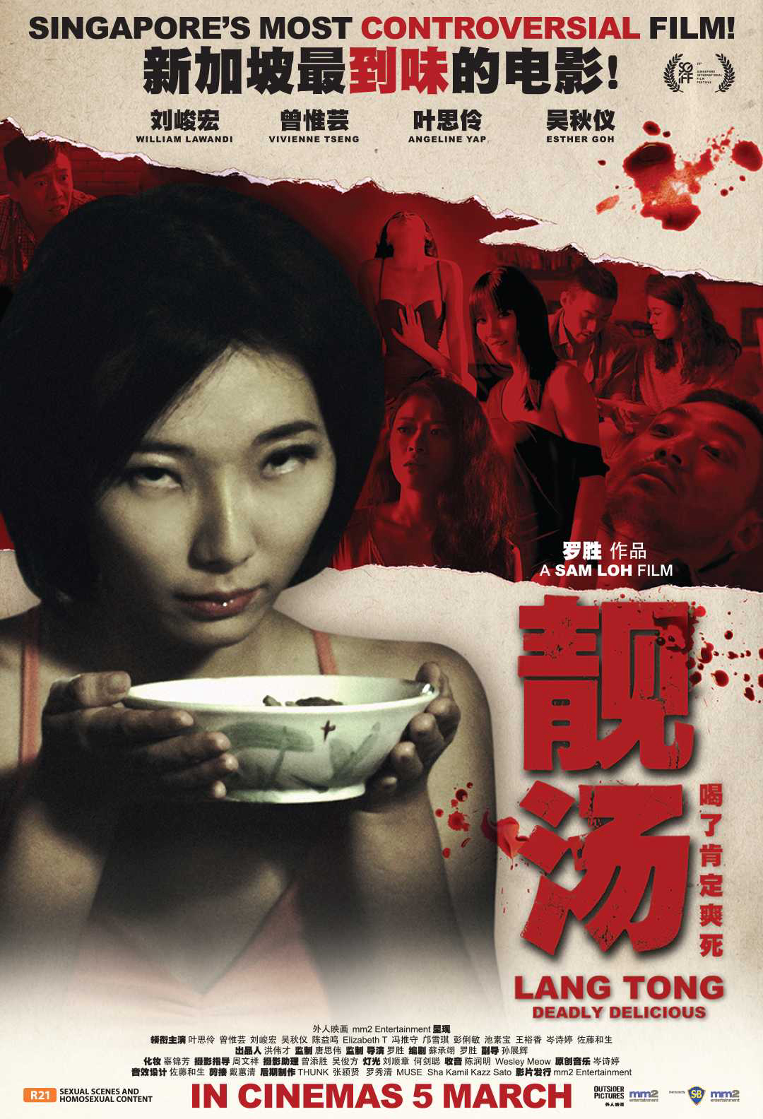Poster Phim Món súp cám dỗ (Lang Tong)