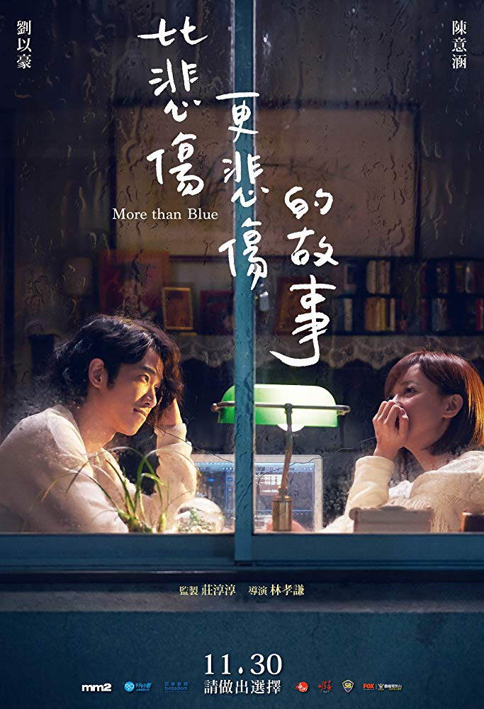 Poster Phim Mong Em Hạnh Phúc (More Than Blue)