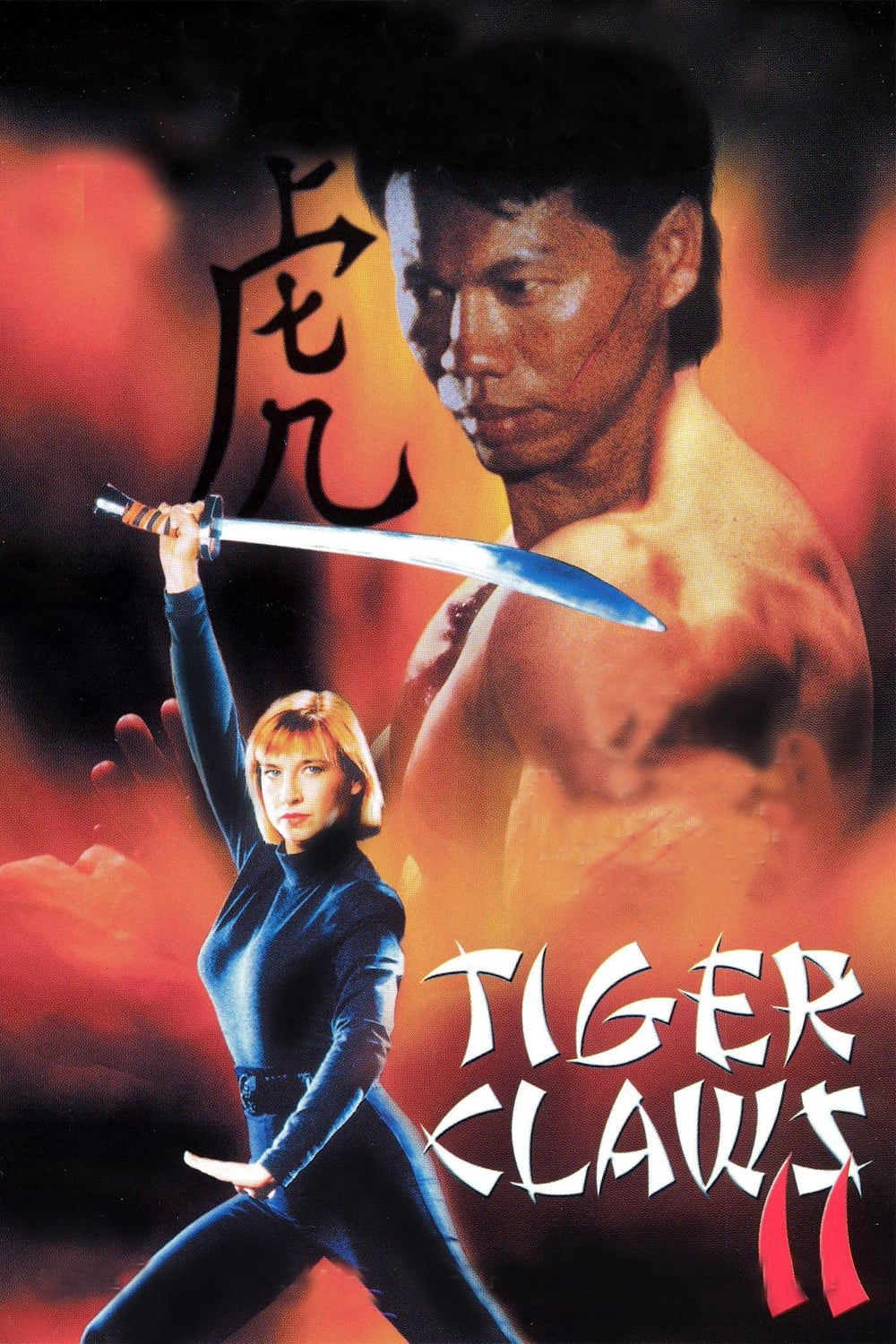 Poster Phim Móng Hổ 2 (Tiger Claws II)