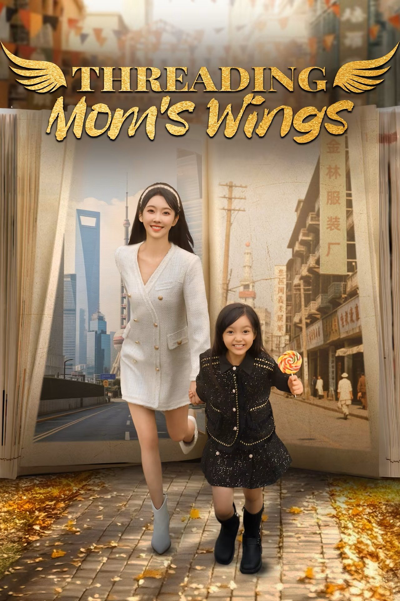 Poster Phim Mong Mẹ Đổi Đời (Threading Mom's Wings)