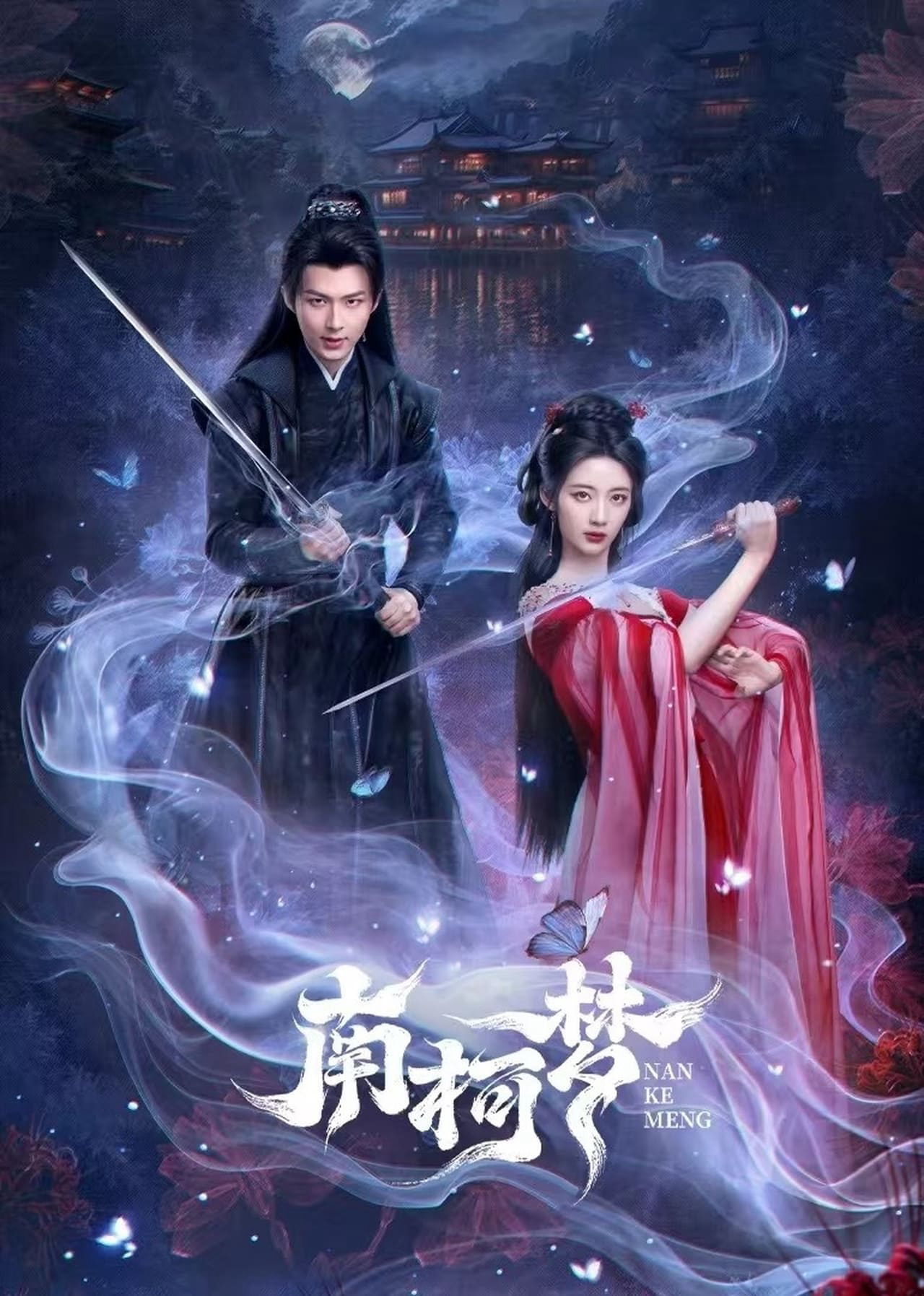 Poster Phim Mộng Nam Kha (Fate's Crossing Nan & Ke)