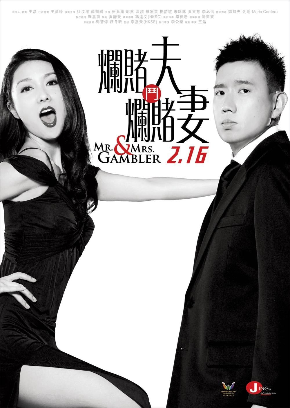Poster Phim Mr. & Mrs. Gambler (Mr. & Mrs. Gambler)