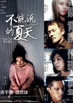 Poster Phim Mùa Hè Bí Ẩn (Sex Appeal)