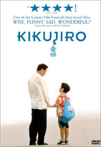 Poster Phim Mùa Hè Của Kikujiro (Kikujiro)