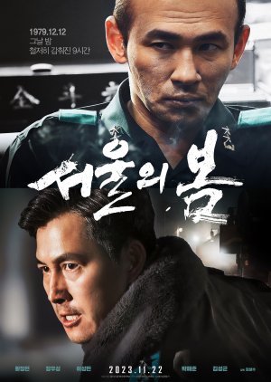 Xem Phim Mùa Xuân Seoul (12.12: The Day)