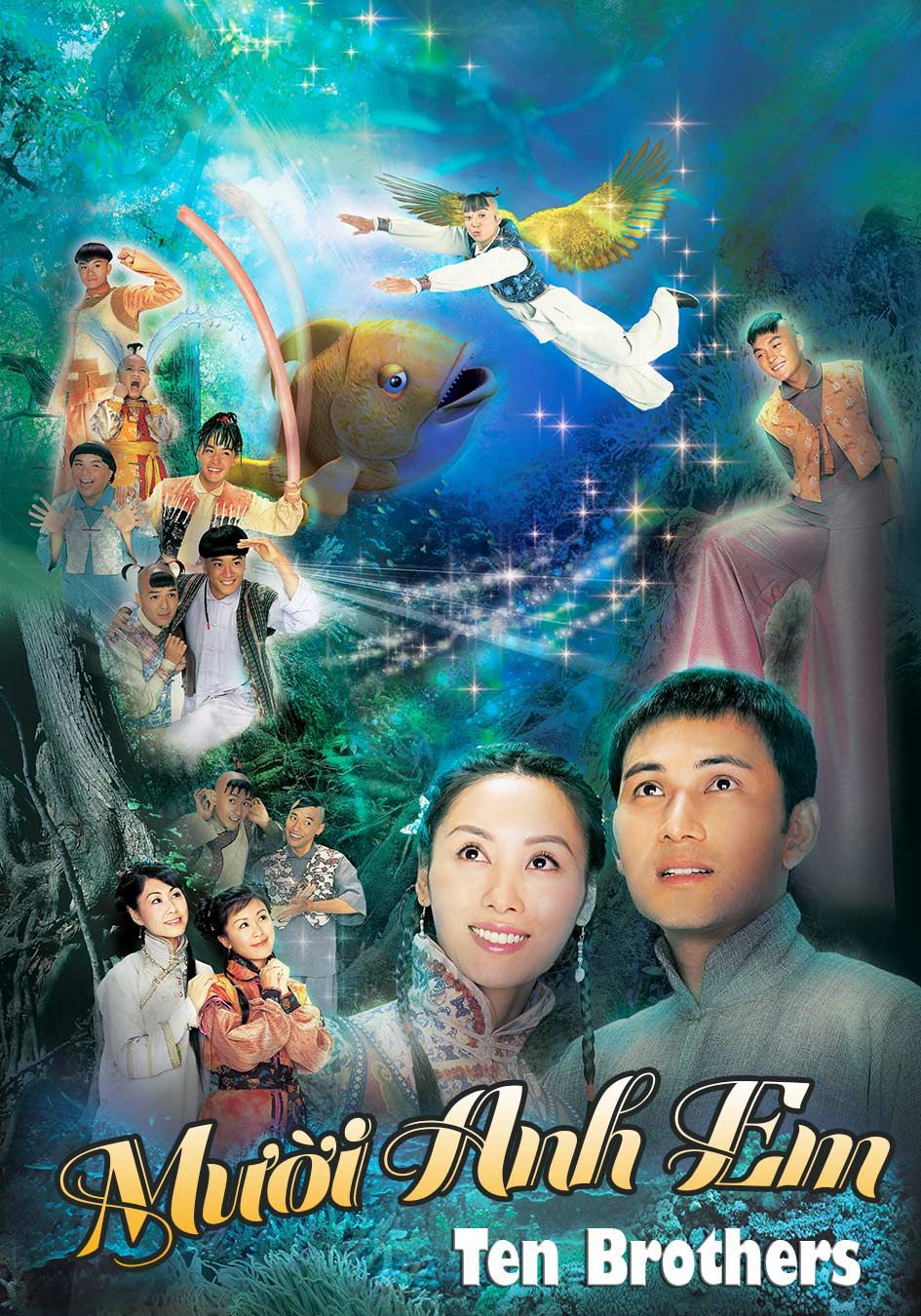 Poster Phim Mười Anh Em (十兄弟)