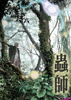 Poster Phim Mushishi (Mushi-Shi)