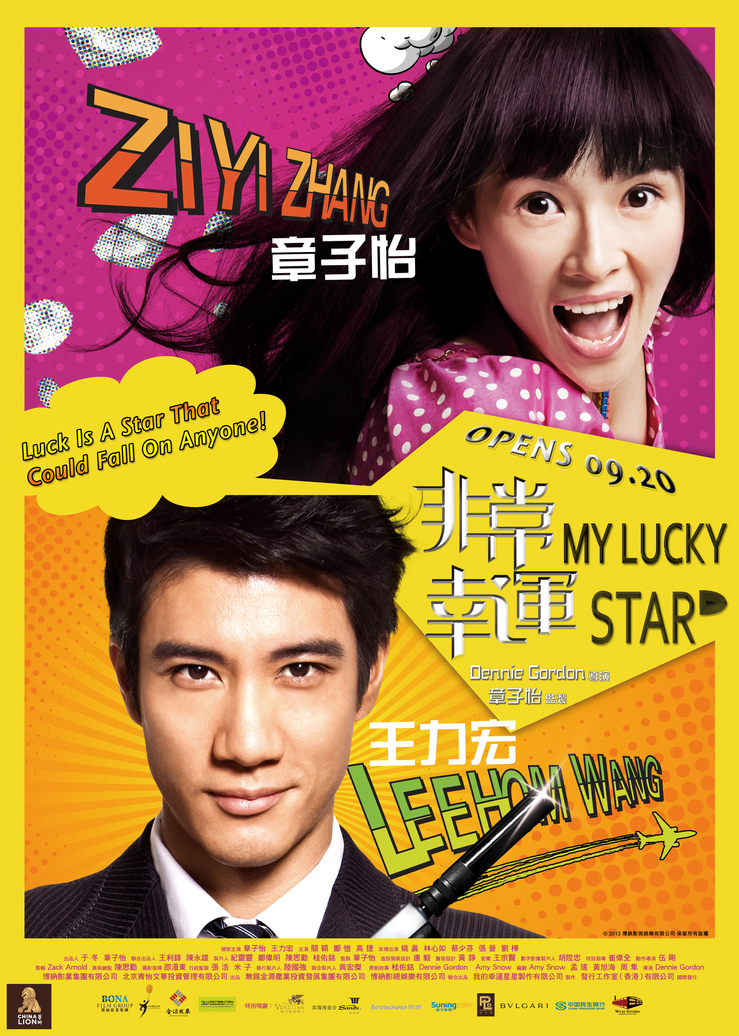 Poster Phim Mỹ Nhân Đại Chiến 2 (My Lucky Star)