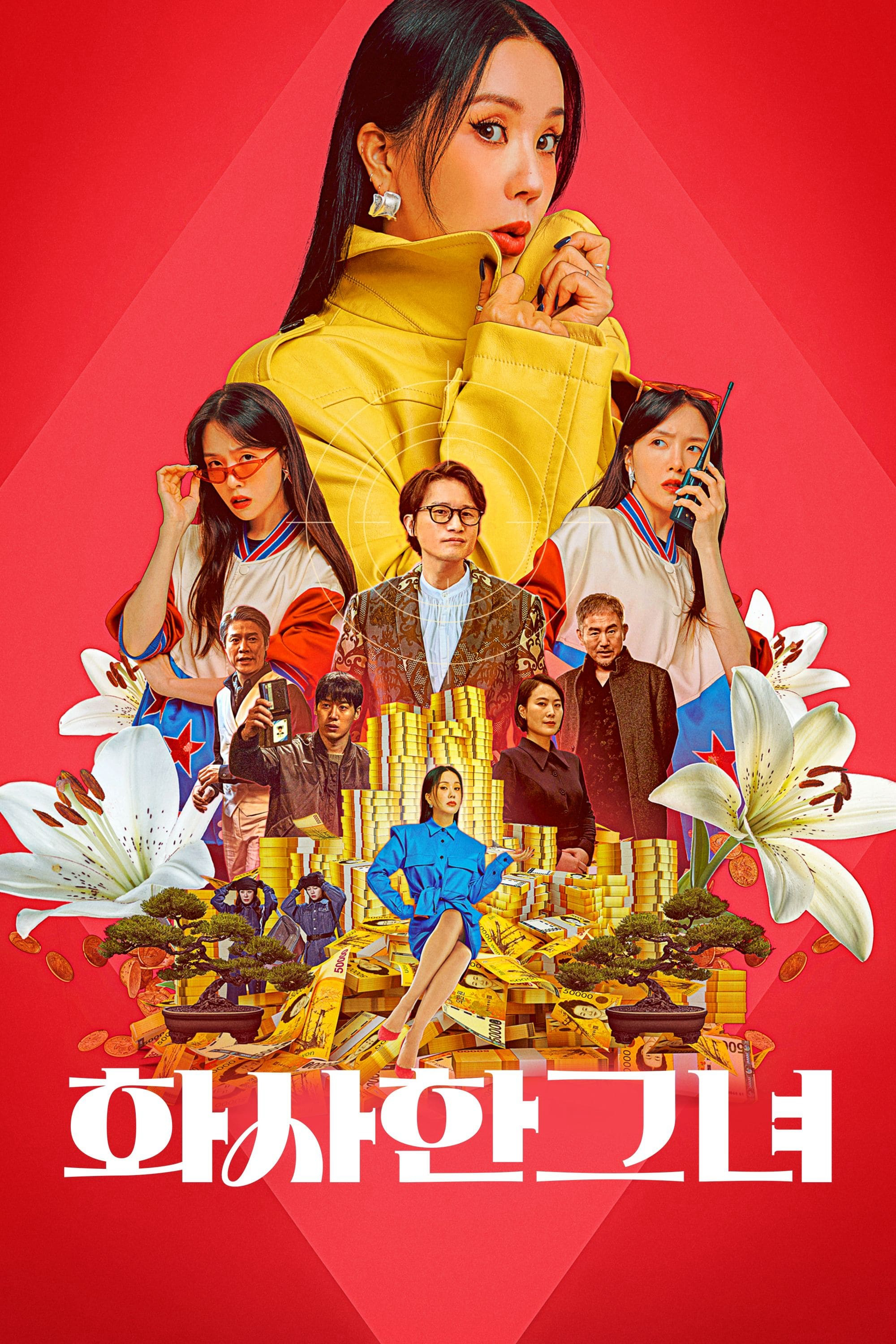 Poster Phim Mỹ Nhân Đạo Chích (Miss Fortune)