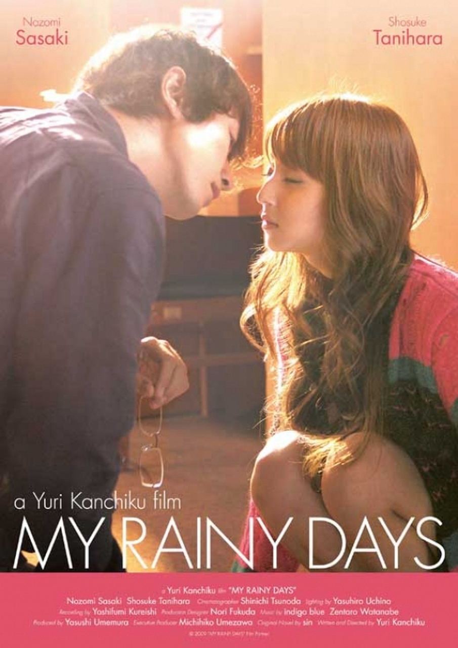 Poster Phim My Rainy Days (My Rainy Days)