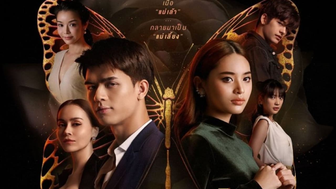 Poster Phim Nabi, Tôi Sẽ Không Yêu Em (Nabi, My Stepdarling)