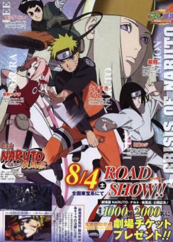 Poster Phim Naruto: Cái Chết Tiên Đoán Của Naruto (Naruto Shippuden Movie 1: Naruto Hurricane Chronicles)