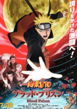 Poster Phim Naruto: Huyết Ngục (Naruto Shippuuden Movie 5 : The Blood Prison)