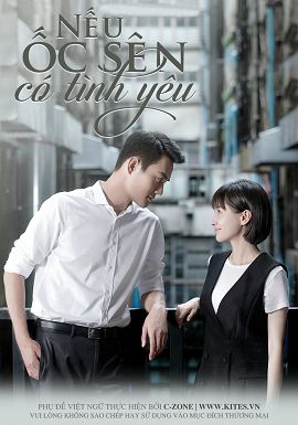 Poster Phim Nếu Ốc Sên có Tình Yêu (When a Snail Falls in Love)