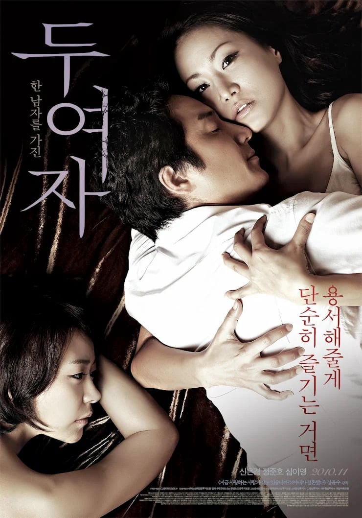 Poster Phim Ngã Ba Tình (Love, In Between)