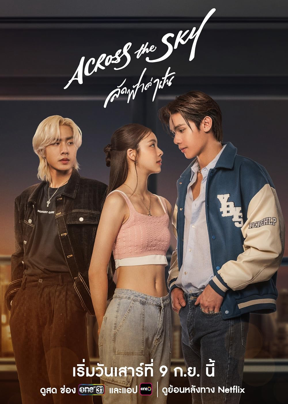 Poster Phim Ngang qua bầu trời (Across the Sky)