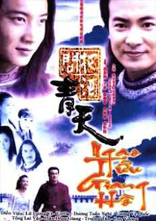 Poster Phim Ngạo Tửu Giang Hồ ()