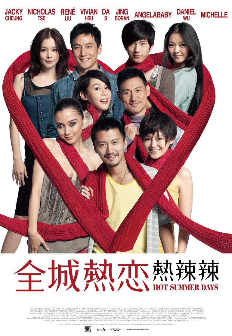 Poster Phim Ngày Hè Nóng Bỏng (Hot Summer Days)