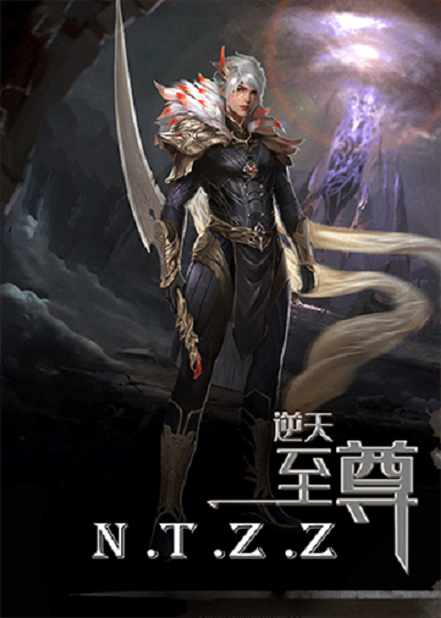 Poster Phim Nghịch Thiên Chí Tôn (Incomparable Demon King)