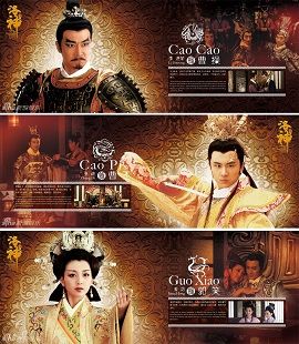 Poster Phim Ngọc Kiếm Kỳ Duyên (Legend Of Goddess Luo)