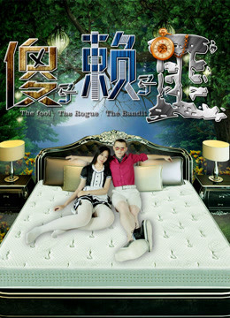 Poster Phim Ngốc và Lười (The Fool The Rogue The Bandit)