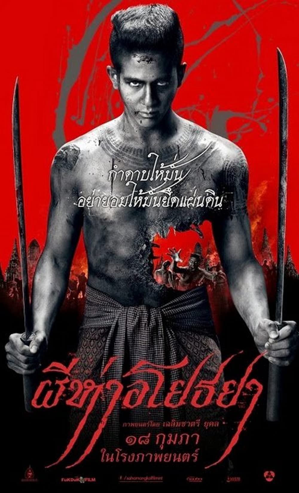 Poster Phim Ngôi Làng Ma (The Black Death)